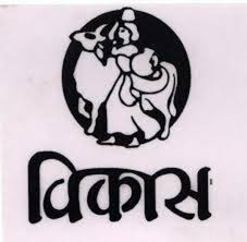 Vikas